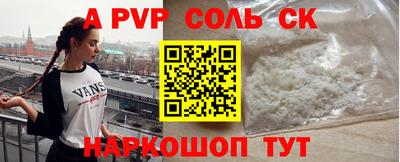 молекула духа Гатчина