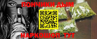 мяу мяу кристалл Гай