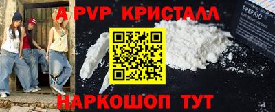 молекула духа Гатчина