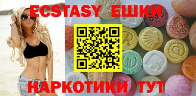молекула духа Гатчина