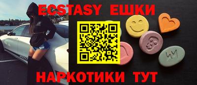 мяу мяу кристалл Гай