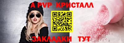 молекула духа Гатчина