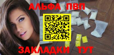 мяу мяу кристалл Гай