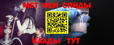 молекула духа Гатчина