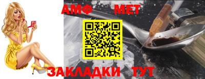 мефедрон VHQ Бугуруслан