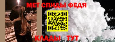 мяу мяу кристалл Гай