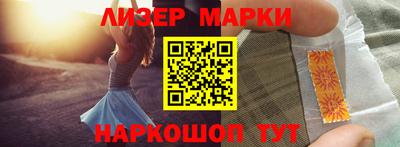 мескалин Будённовск