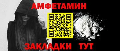 мяу мяу кристалл Гай