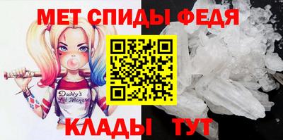 мескалин Будённовск