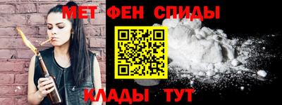 молекула духа Гатчина