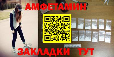 мефедрон VHQ Бугуруслан