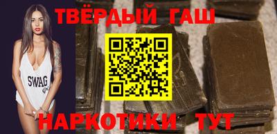 молекула духа Гатчина