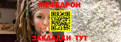 мескалин Будённовск