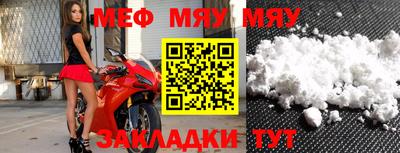 молекула духа Гатчина