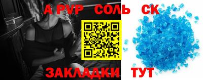 молекула духа Гатчина