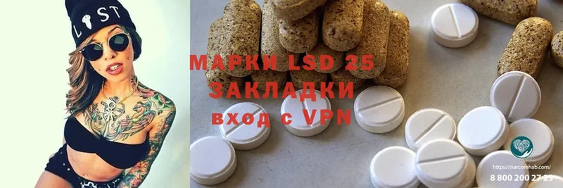 цены наркотик  Советская Гавань  LSD-25 экстази ecstasy 