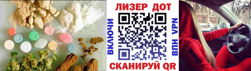 LSD-25 экстази кислота  Советская Гавань 