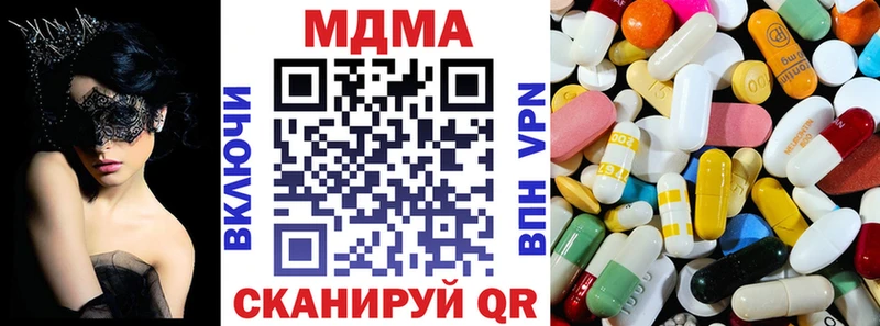 MDMA crystal  Советская Гавань 