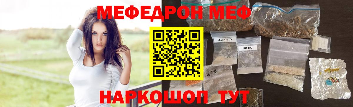 kraken вход  Вход с VPN  Мефедрон  МЕФ 4 MMC  Советская Гавань  МЕФ 4 MMC 