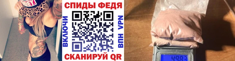 МЕТАМФЕТАМИН кристалл купить сайты Советская Гавань