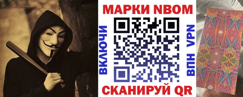 hydra как зайти  Советская Гавань  Наркотические марки 1500мкг  наркота 