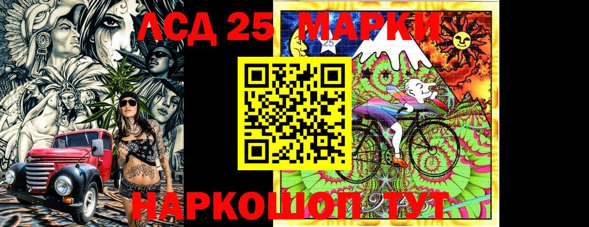 Марки N-bome 1500мкг  Советская Гавань  Марки N-bome 1500мкг 