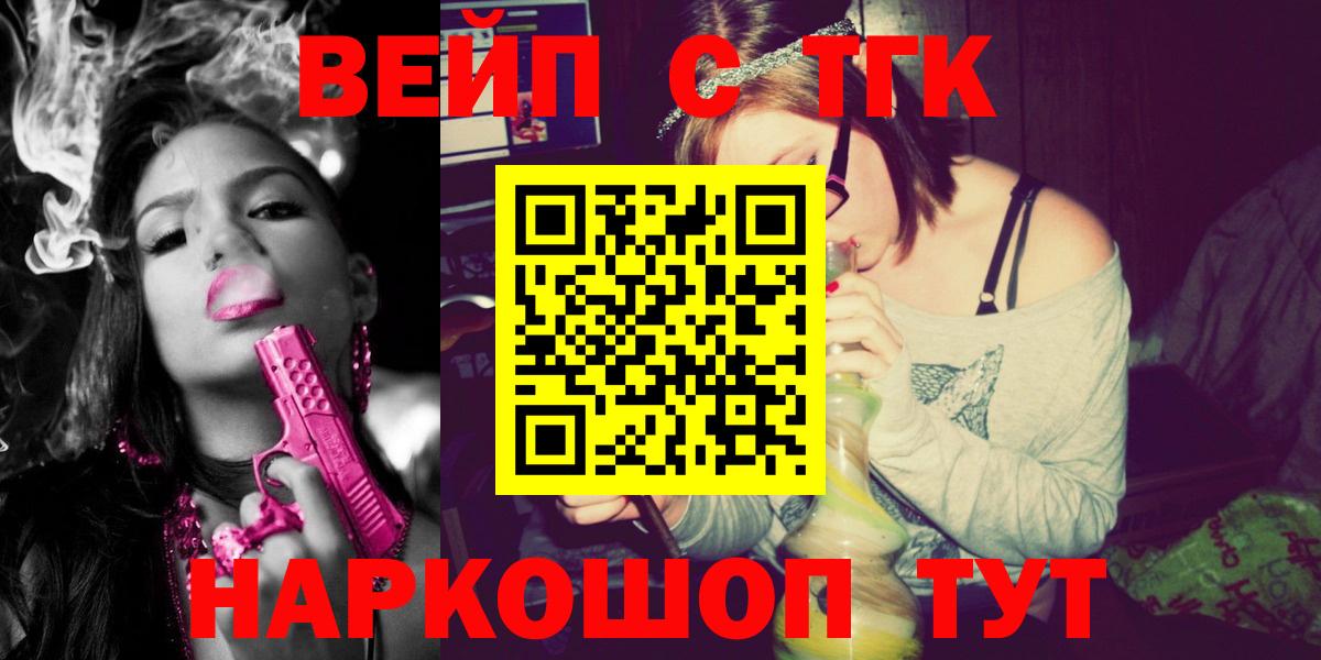 ТГК Wax Советская Гавань