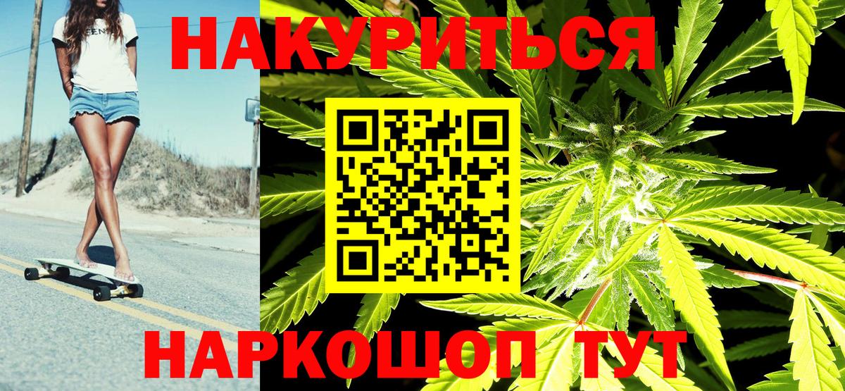 Каннабис SATIVA & INDICA  Марихуана сатива  Вход с VPN  Конопля SATIVA & INDICA  Советская Гавань  Канабис конопля 